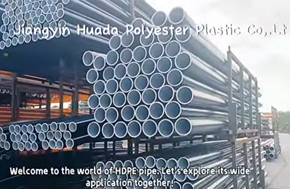 HDPE පයිප්ප