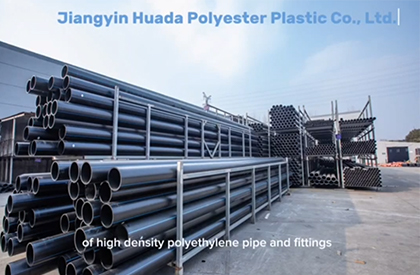 HDPE පයිප්ප