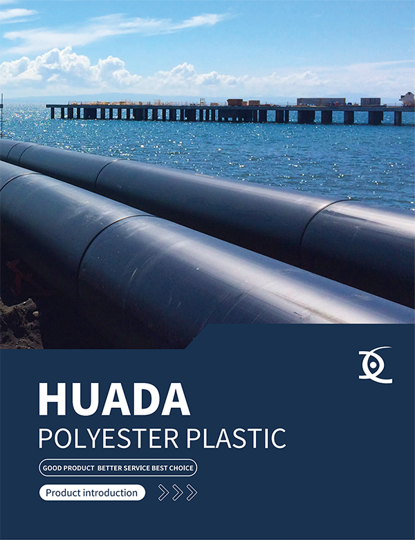 HUADA E-නාමාවලිය